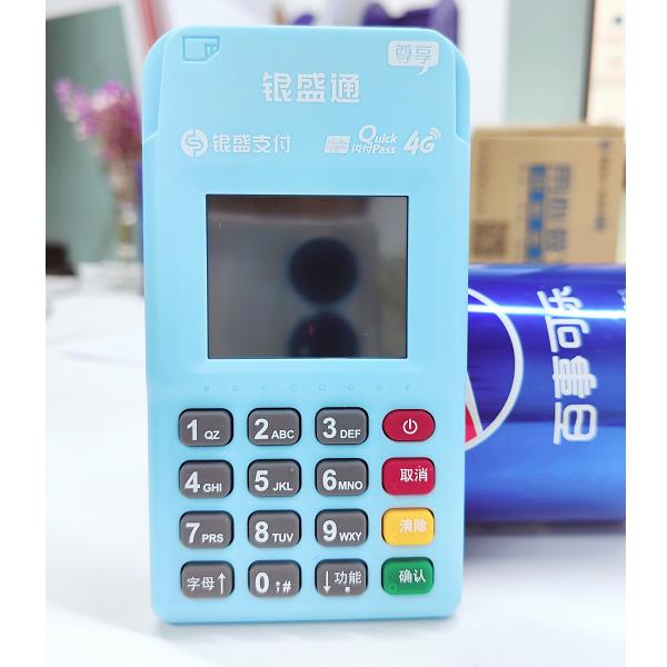 个人POS机在大朗镇支付宝收款限额？